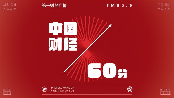 最大的合法配资平台 5月CPI同比微降0.1%：能源价格拖累明显，核心通胀持续回暖